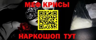 каннабис Мариинск