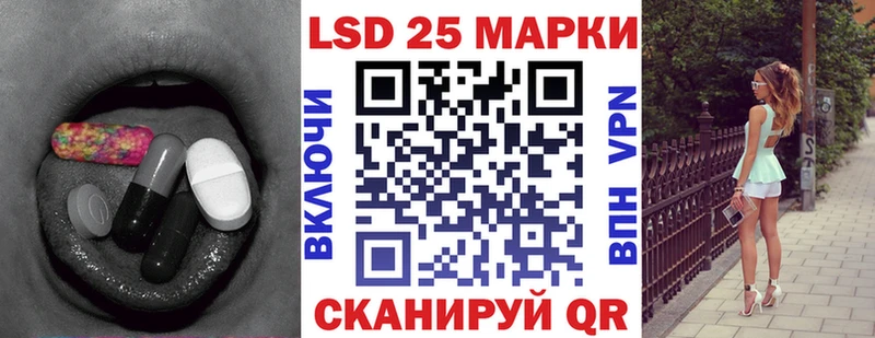 цены наркотик  кракен ссылки  Лсд 25 экстази кислота  Волхов 