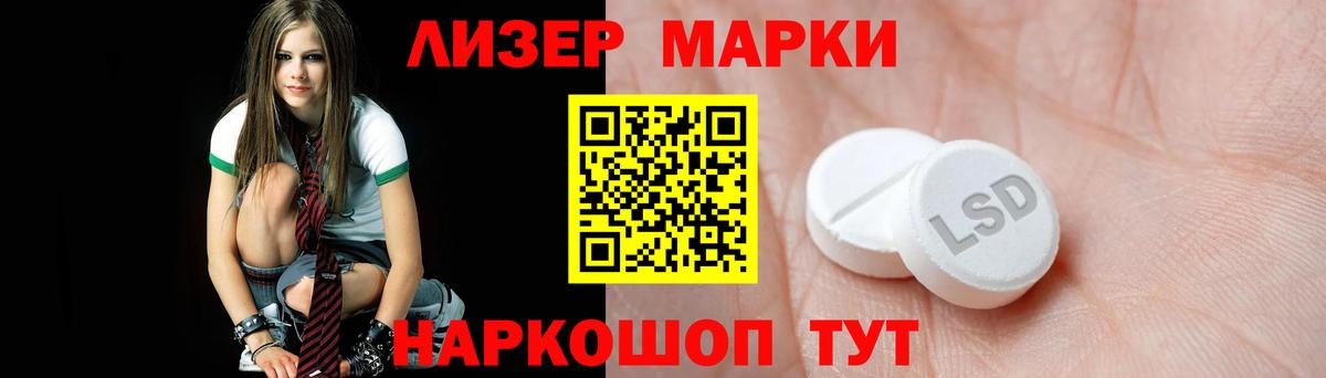 Лсд 25 экстази ecstasy Волхов