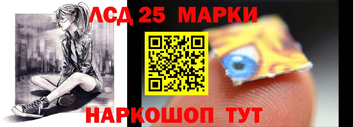 Лсд 25 экстази кислота  Лсд 25 экстази кислота  Вход с VPN  Волхов 
