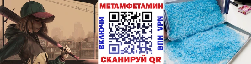сколько стоит  Волхов  МЕТАМФЕТАМИН пудра 