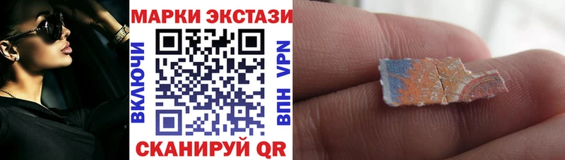 Марки 25I-NBOMe 1,5мг  маркетплейс состав  Волхов  купить  цена 