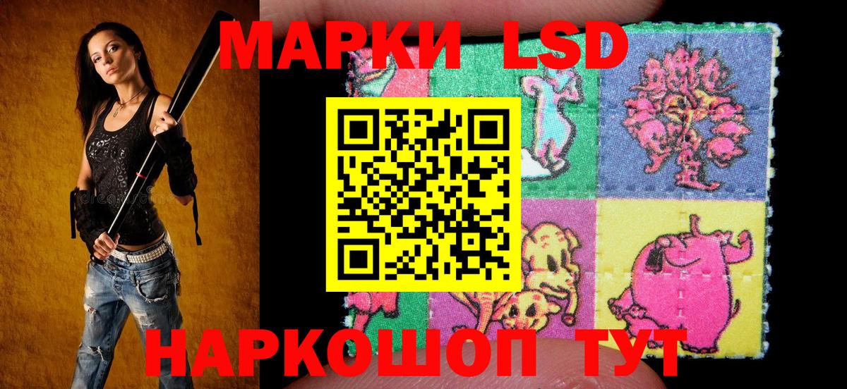 Марки 25I-NBOMe 1,5мг  Вход с VPN  Марки 25I-NBOMe  Волхов  Марки 25I-NBOMe 1,5мг 
