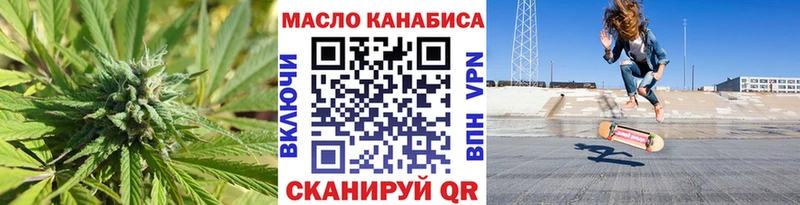 ТГК вейп с тгк Волхов
