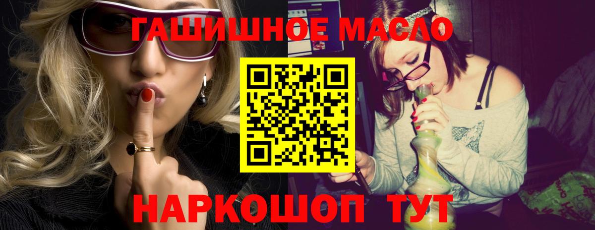 ТГК вейп с тгк  Вход с VPN  закладка  Волхов 